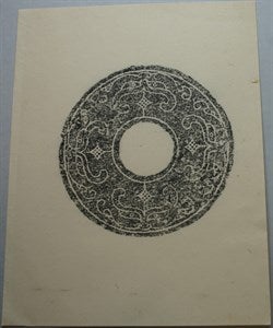 Image description is not available for DU1973.371a